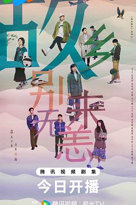 久久香蕉久久久久久海报剧照