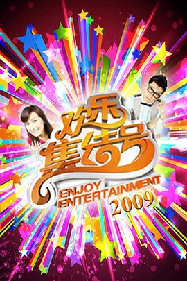 碧血蓝天国语版海报剧照