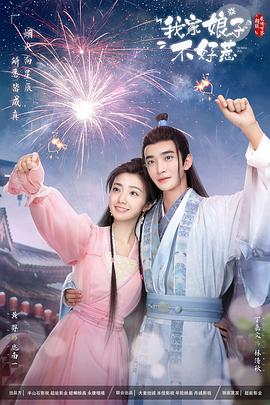 久久综合九色综合网海报剧照