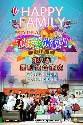 超碰人人超碰日海报剧照