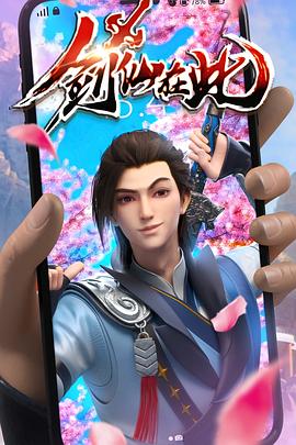 新年迪斯科海报剧照