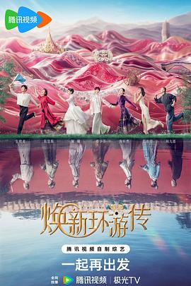 操逼黄色视频大片海报剧照