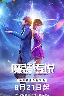 日韩电影在线免费观看海报剧照