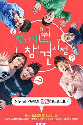 国产射精视频直播海报剧照