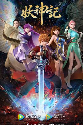 喜爱夜蒲团团转海报剧照