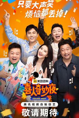 国产人人射人人插海报剧照