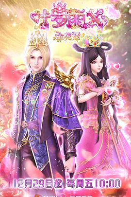 妹妹性事海报剧照