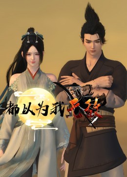 日韩四卡无卡海报剧照