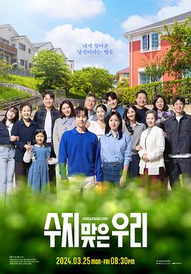 慧星视频海报剧照