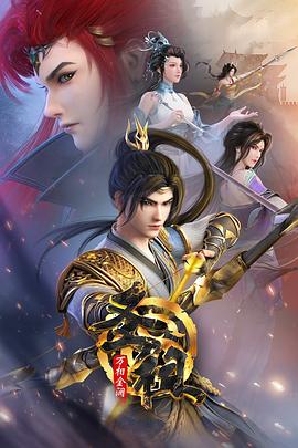 酒干倘卖无是什么海报剧照