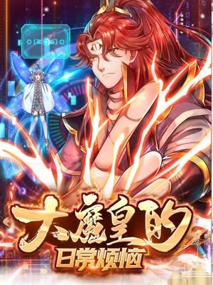 ww久久综合久中文字幕海报剧照