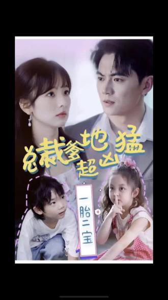 亚洲日本一道久久香蕉视频海报剧照