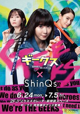 欧洲亚洲日本插穴一区海报剧照