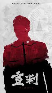 青青青国产在线观看免费海报剧照