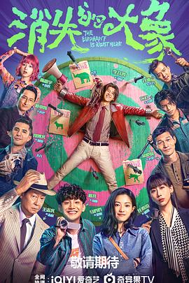 二战老大全国语版海报剧照