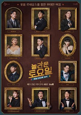 吃人村吃女人肉海报剧照