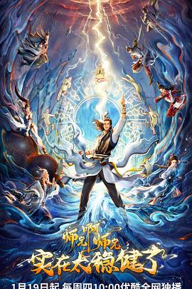 凶杀迷雾海报剧照