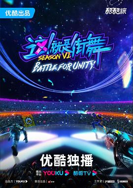 窥探完整海报剧照